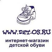 "Детос", интернет-магазин детской обуви - Город Нижний Тагил